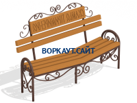 Скамья примирения МАФ 1610 в Калининграде